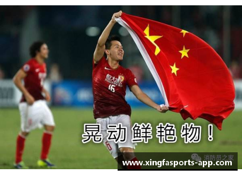 四川籍球员：潜力与成就